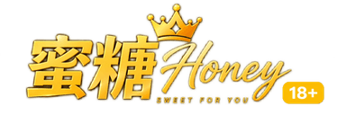 蜜糖 Honey 18+