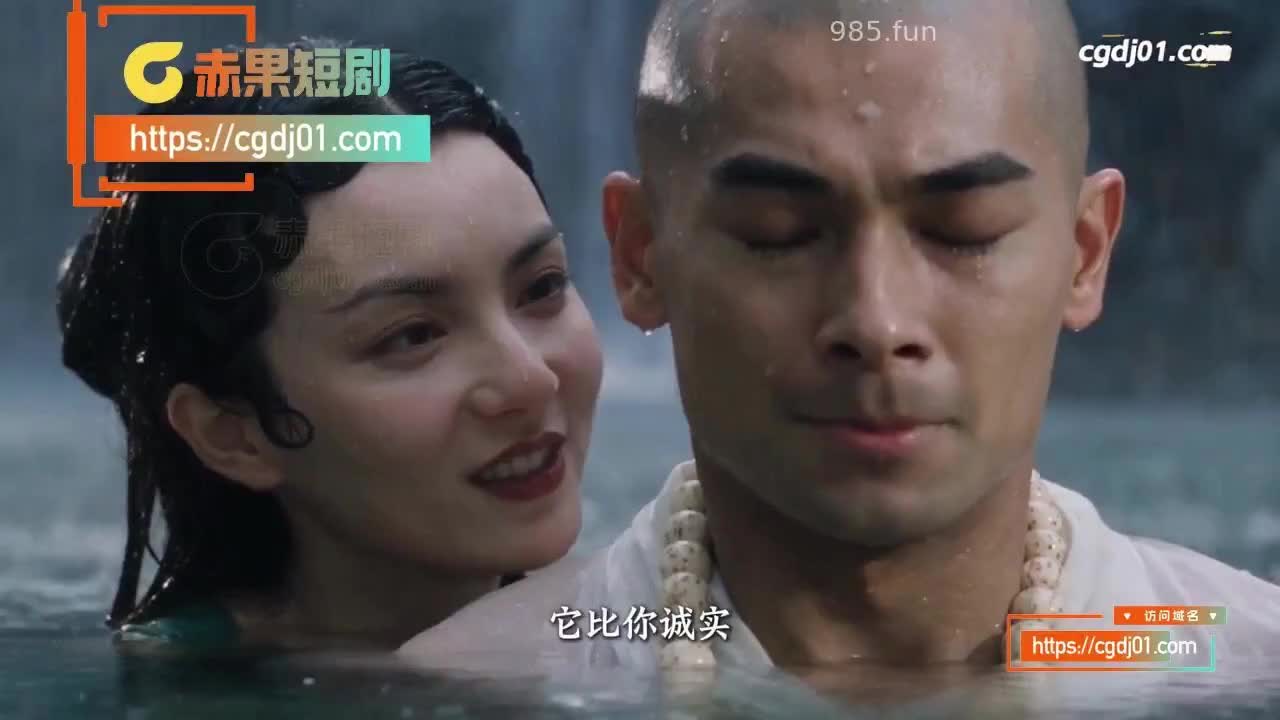 青蛇淫传短剧封面