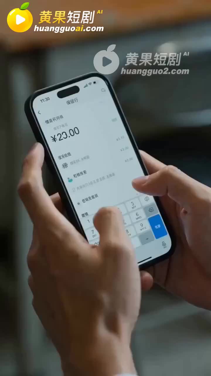 我在寡妇村当老师短剧封面